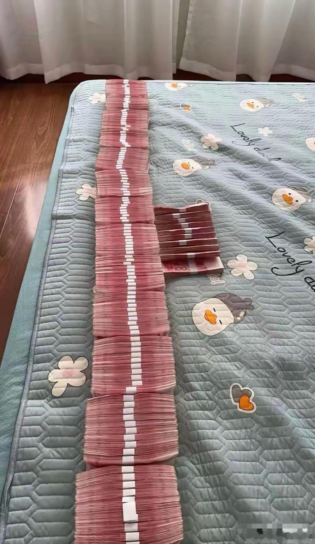 实话实说，你摸过150万现钞吗？ 