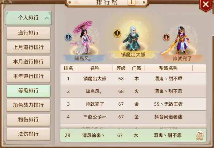 专业不同，白里透红