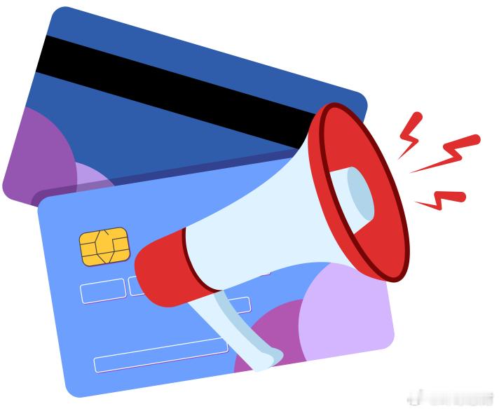 #信用卡##1.11亿张信用卡退场##多家银行停发信用卡新卡#【#多家银行密集停