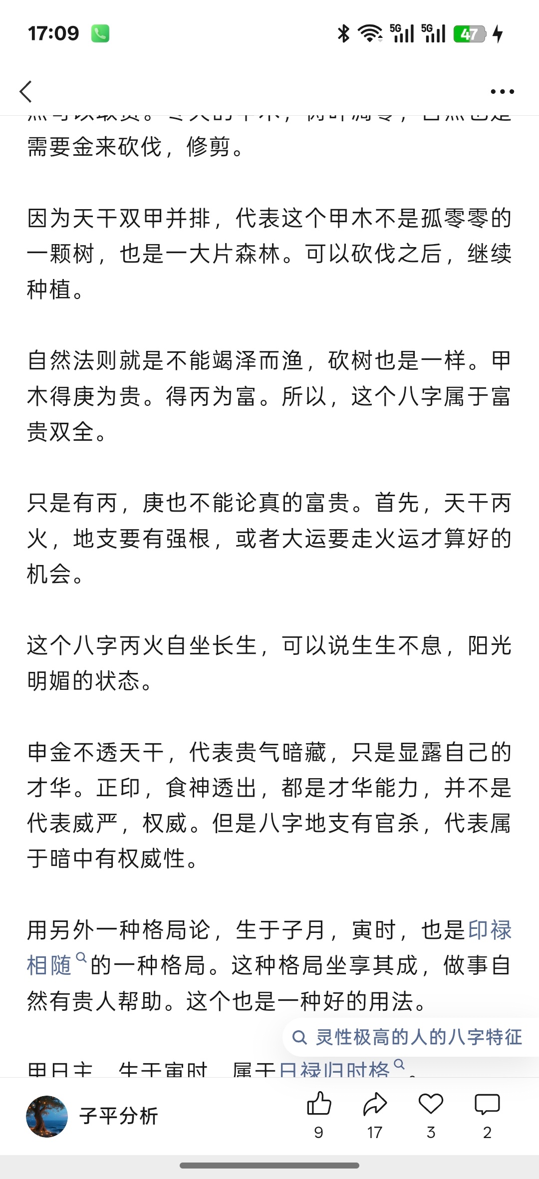 分享图片 