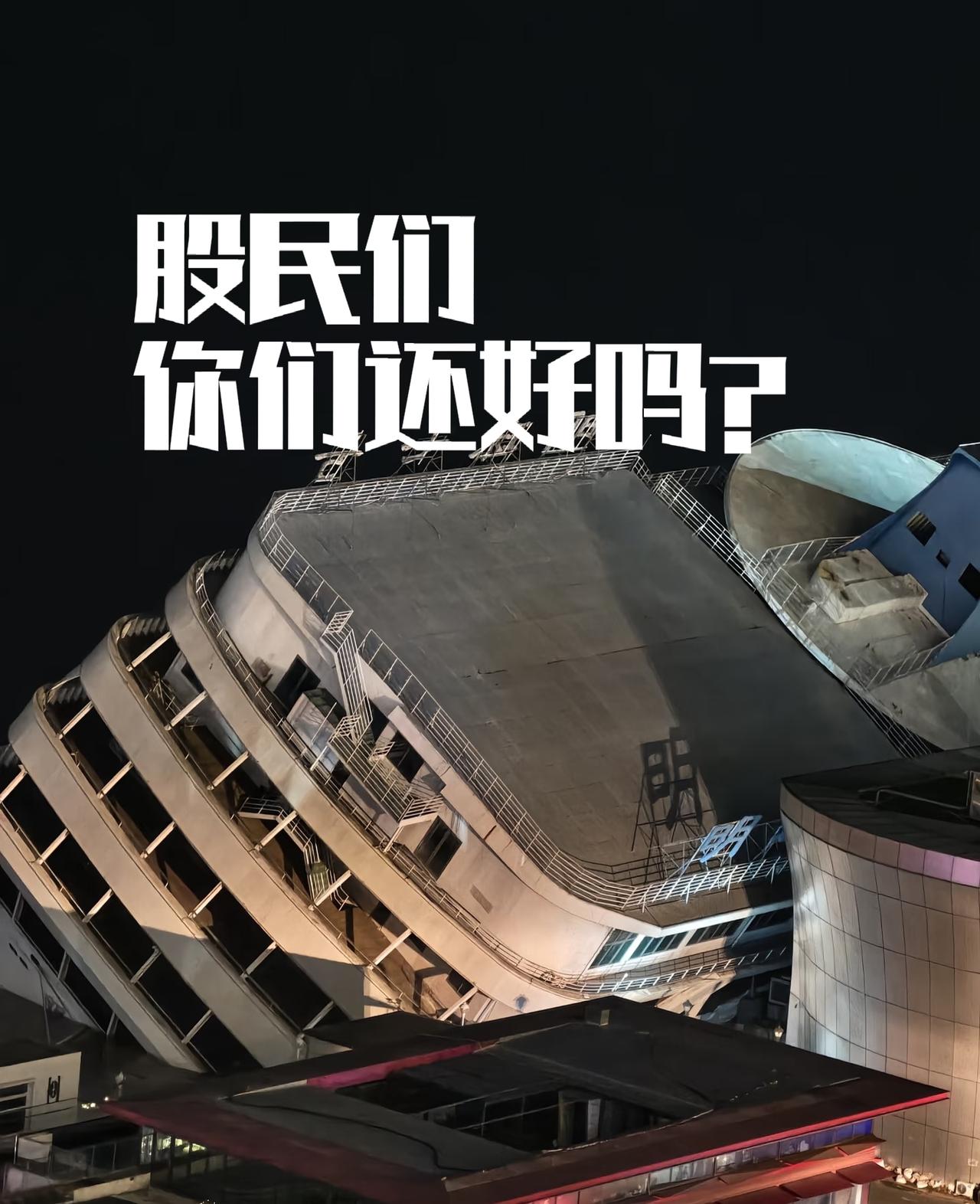 短短13天
你看到的是下跌股价
但让有些人的一生落满了灰❗
💰还能回来吗？

