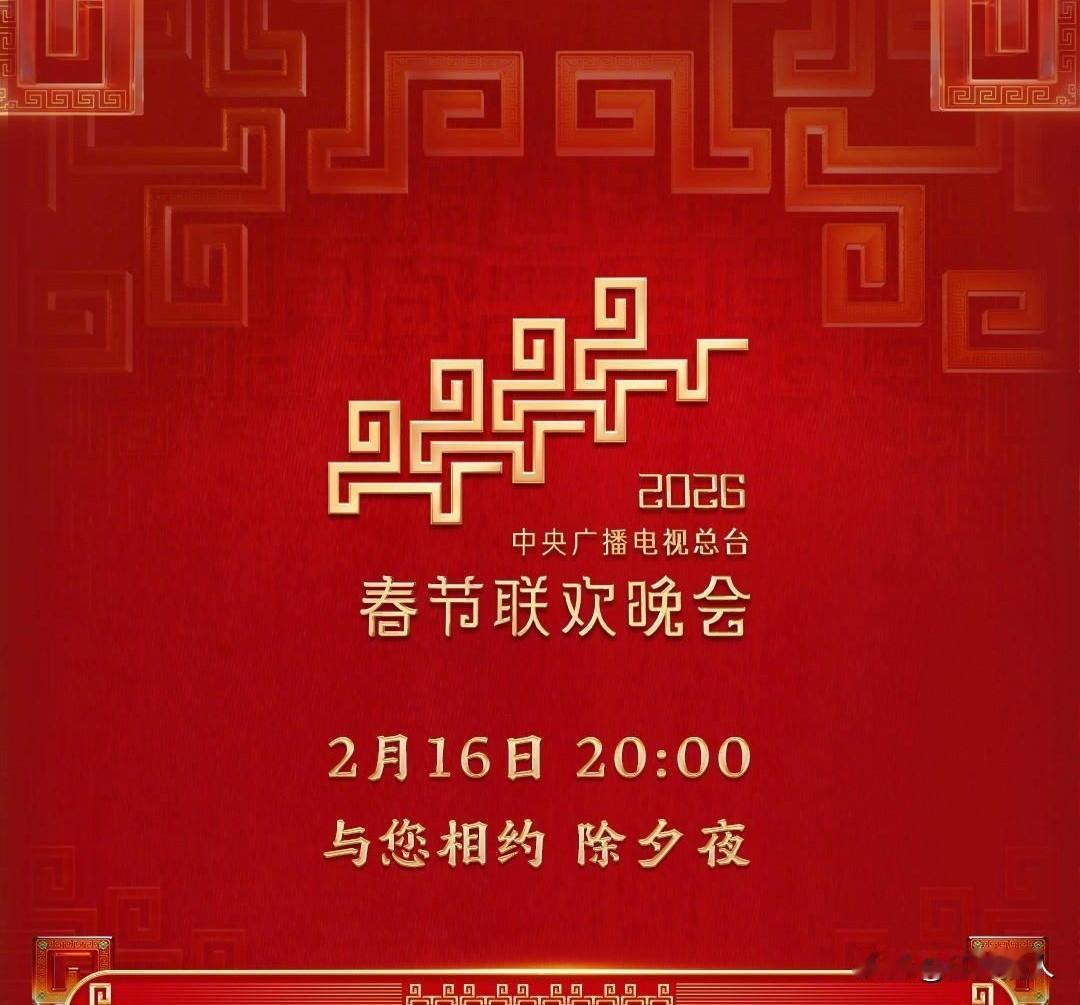 实事求是的说，现在的春晚在技术层面是逐年进步的，舞台表现力和技术创新力越来越好。