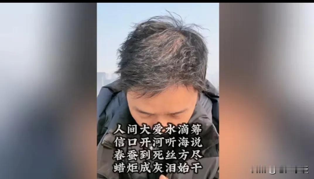 陕西网红“听海”给某滴筹道歉作品看的人都哭了，还好据他在作品中说法院判决他赔某滴