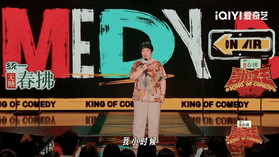 做饭的时候就饱了谁还上桌喜剧之王单口季房主任山东饭桌文化暴击！"做饭偷吃太香，谁