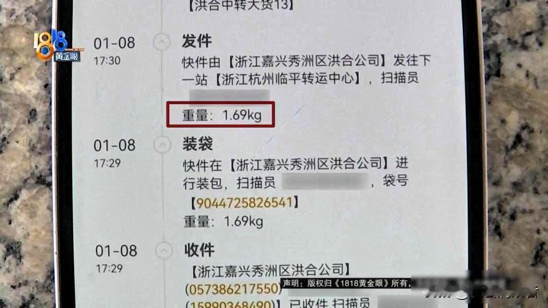 嘉兴女子悔哭！退大衣误塞奔驰钥匙，监控拍下单程轨迹，6000元损失谁买单？

嘉