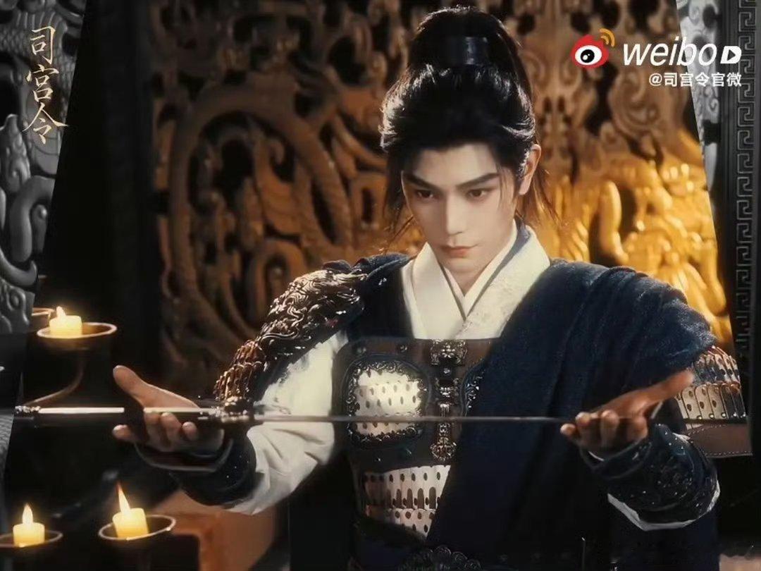 司宫令正式官宣丁禹兮古装适配度直接拉满!《司宫令》官宣里的反差感直接戳中审美点，