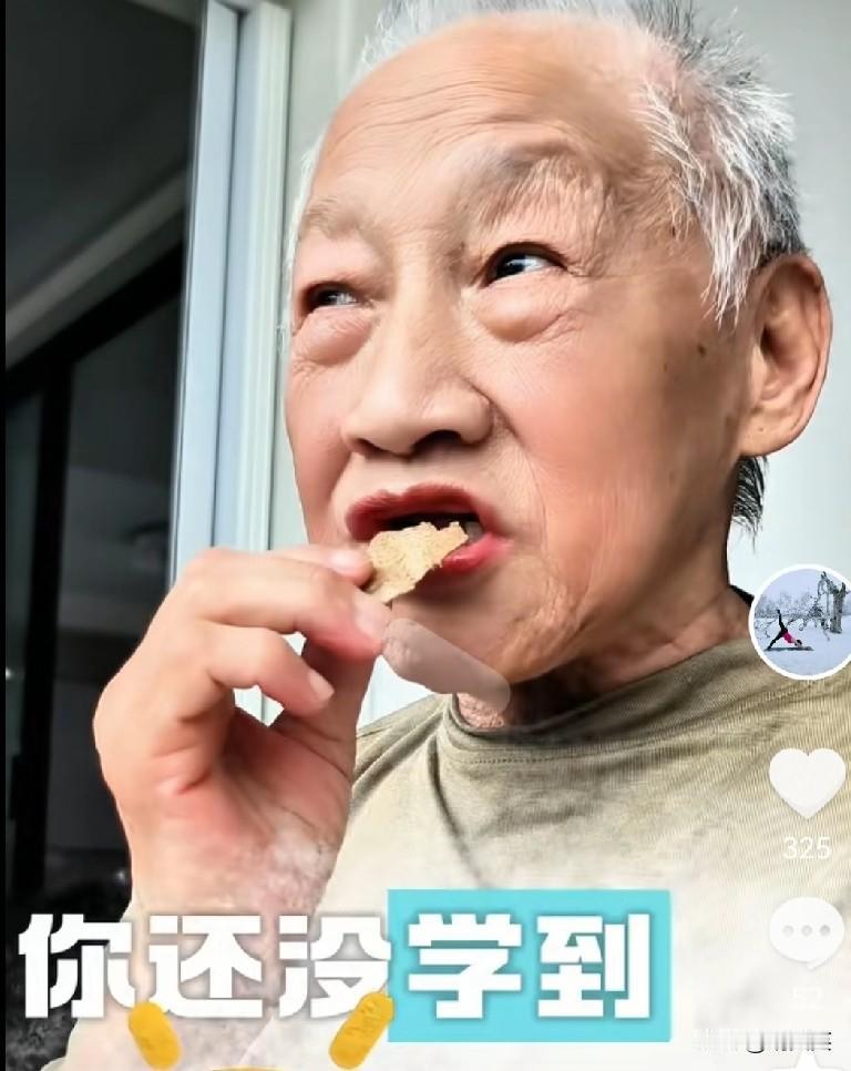 老妈想和老爸手拉手去养老院包个房间，还要等几年？
记录我的2026 
午后
下起