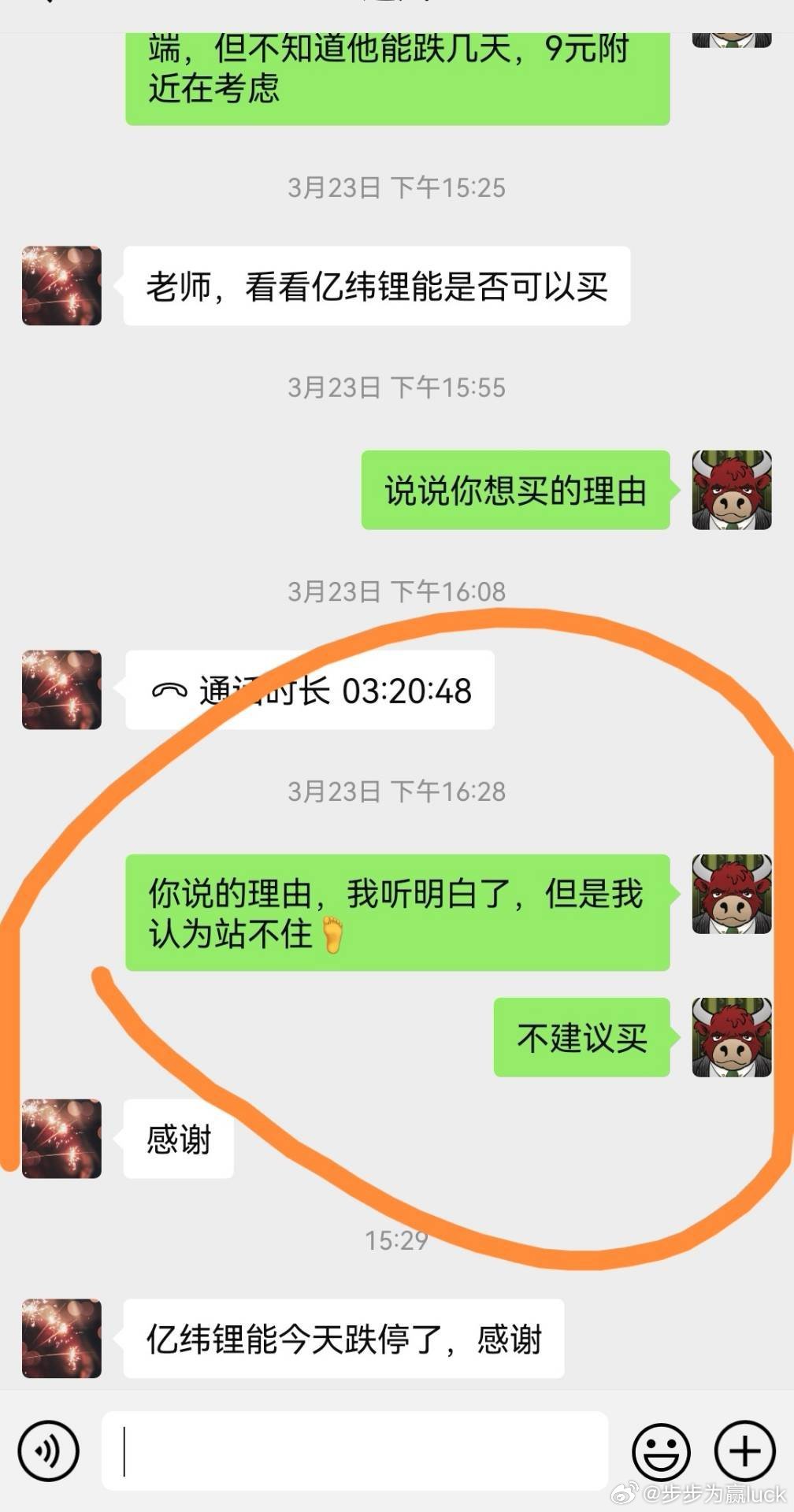 26.03.31  复盘今天市场走出了冲高回落的走势，三大股指均以中阴线报收，全