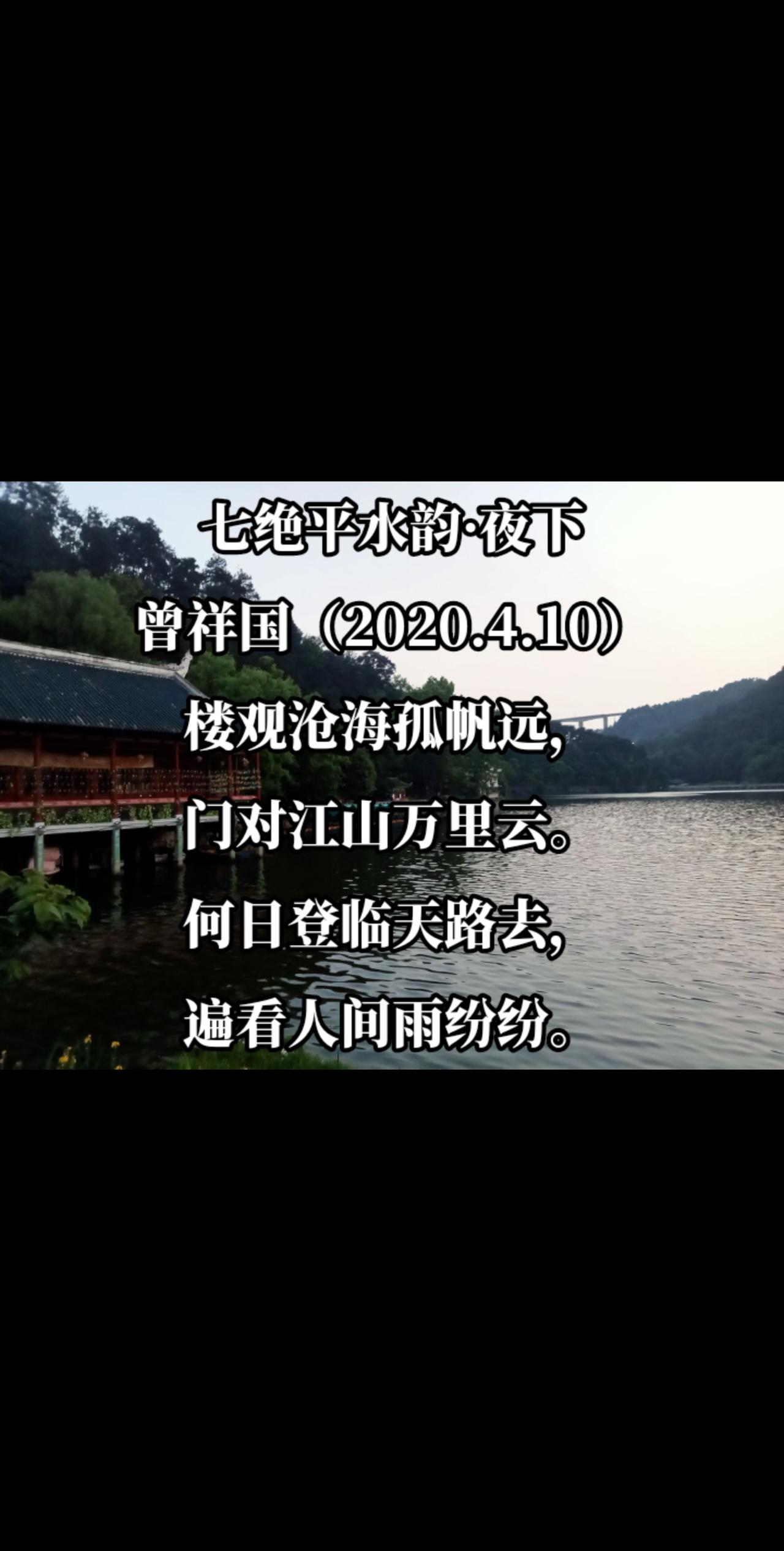 夜下