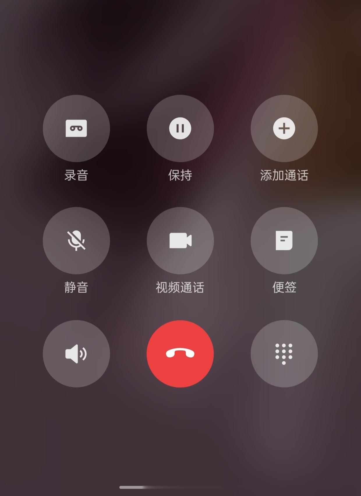  通话录音、长截屏、应用双开、小窗、侧边栏等等，还有啥大家补充[吐舌]