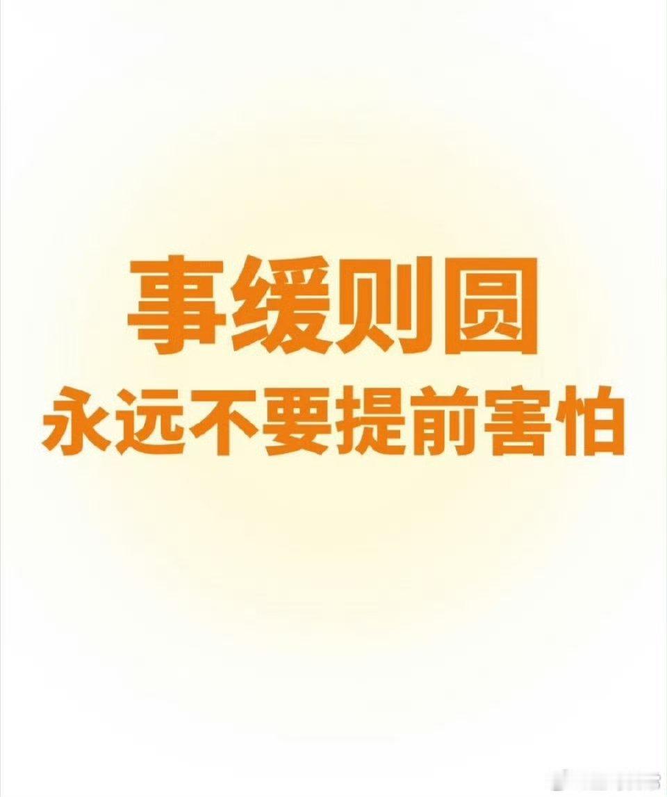 它两好像又要消停一下了，至于后面会如何，呵呵了。就算停了它两，大漂亮还有别的，看
