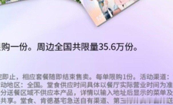 时代少年团粉丝十分钟内氪了1600w时代少年团粉丝十分钟氪了1600万时代少年团