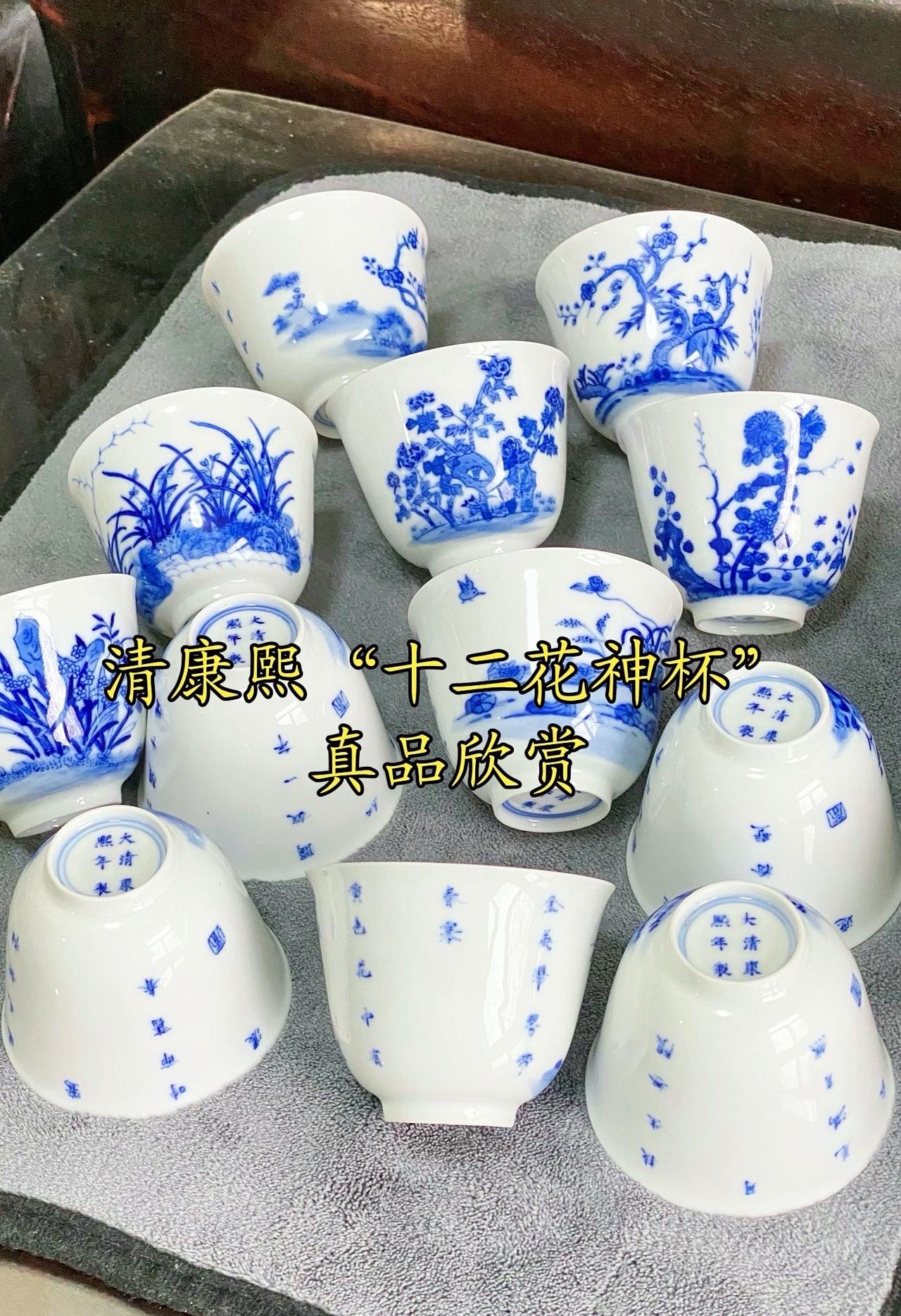 清康熙翠毛蓝十二花神杯真品欣赏，康熙本朝官窑器；翠毛蓝青花料，釉水肥厚莹润如玉！