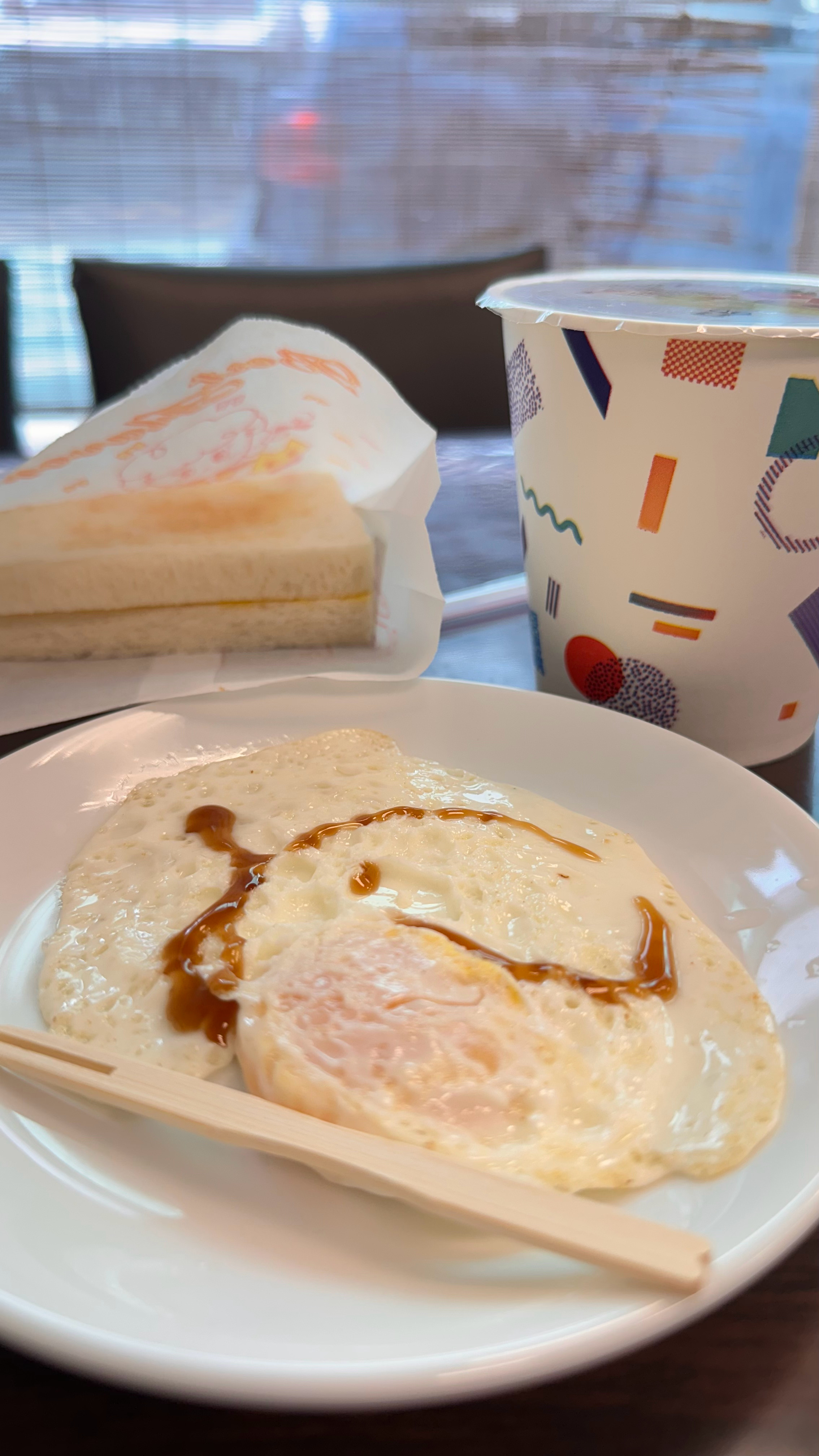 今日份荷包蛋我真是一个无趣的人，天天一个样儿 