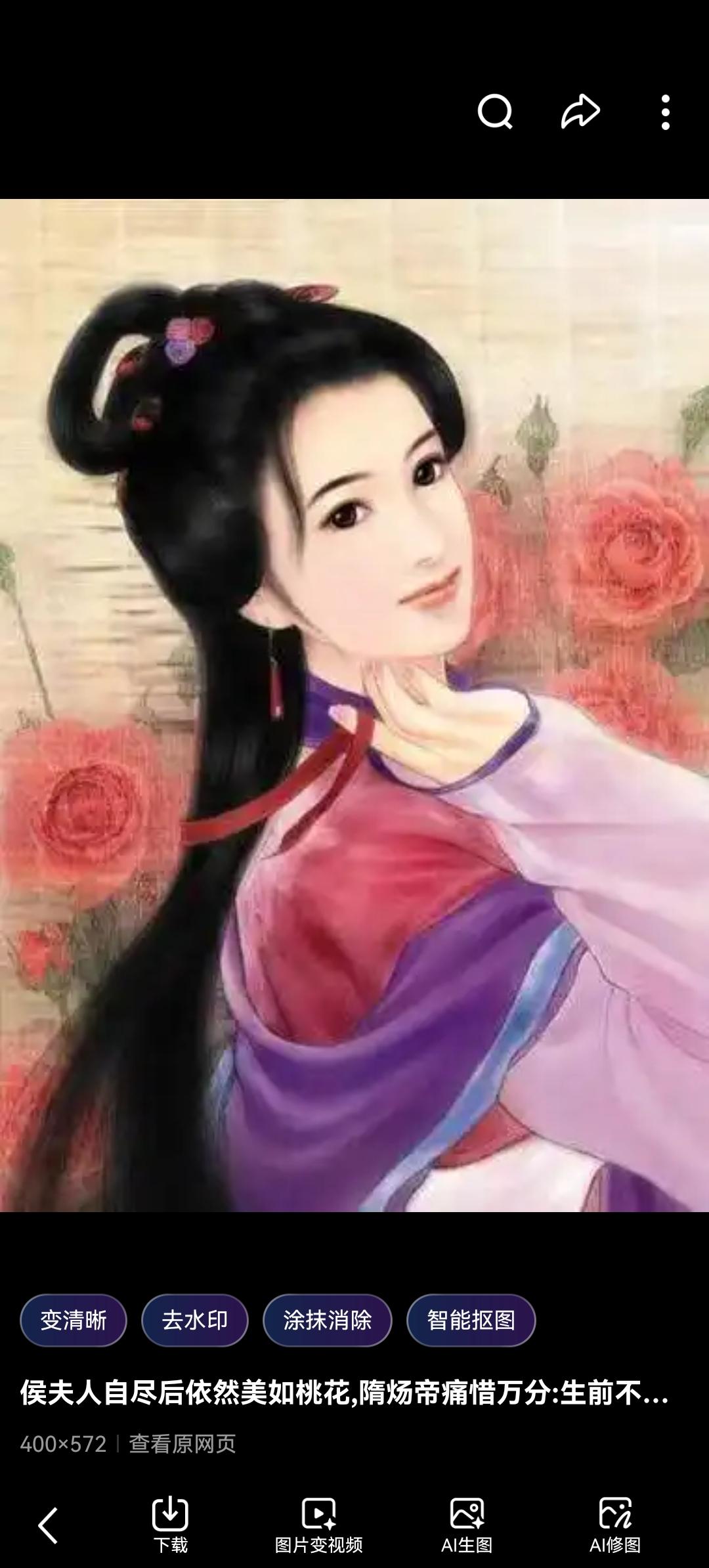 隋宫第一美人侯夫人：生前独宠六宫，死后却让隋文帝痛哭三天，她究竟有何魔力？

在