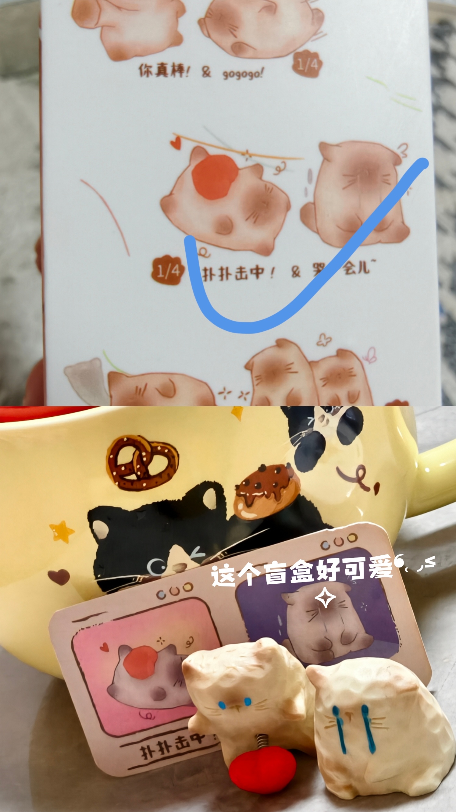 生日记||来自朋友的礼物🎁和祝福