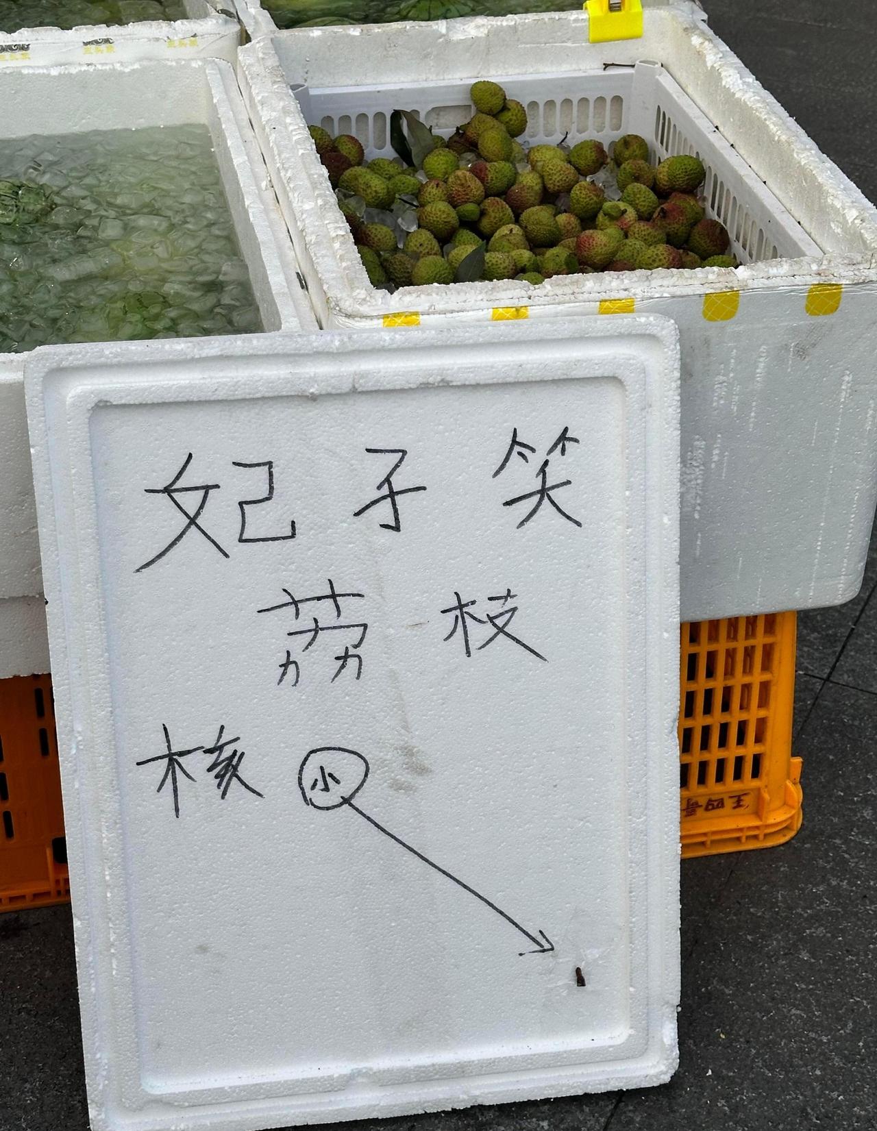 你这小核可以卖给英特尔。