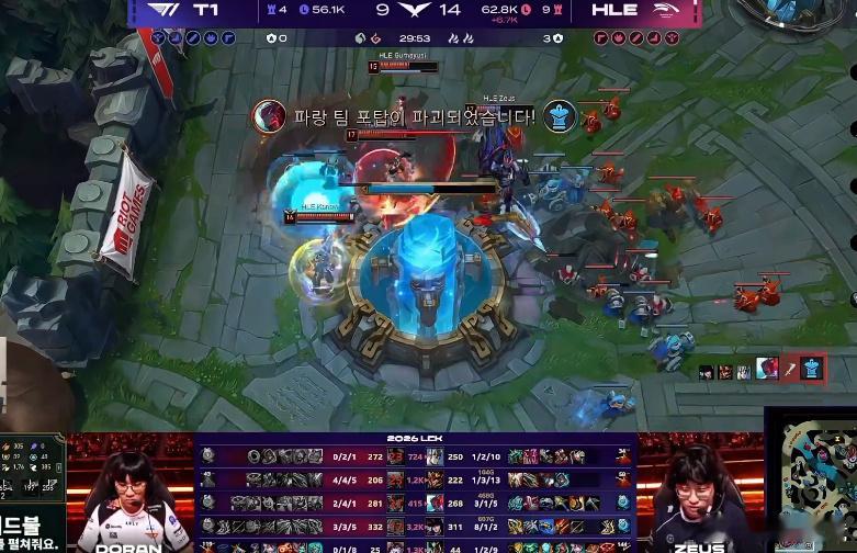 HLE 2-0 T1，手握三个赛点。次局HLE团灭T1后推掉基地，Peyz力竭难