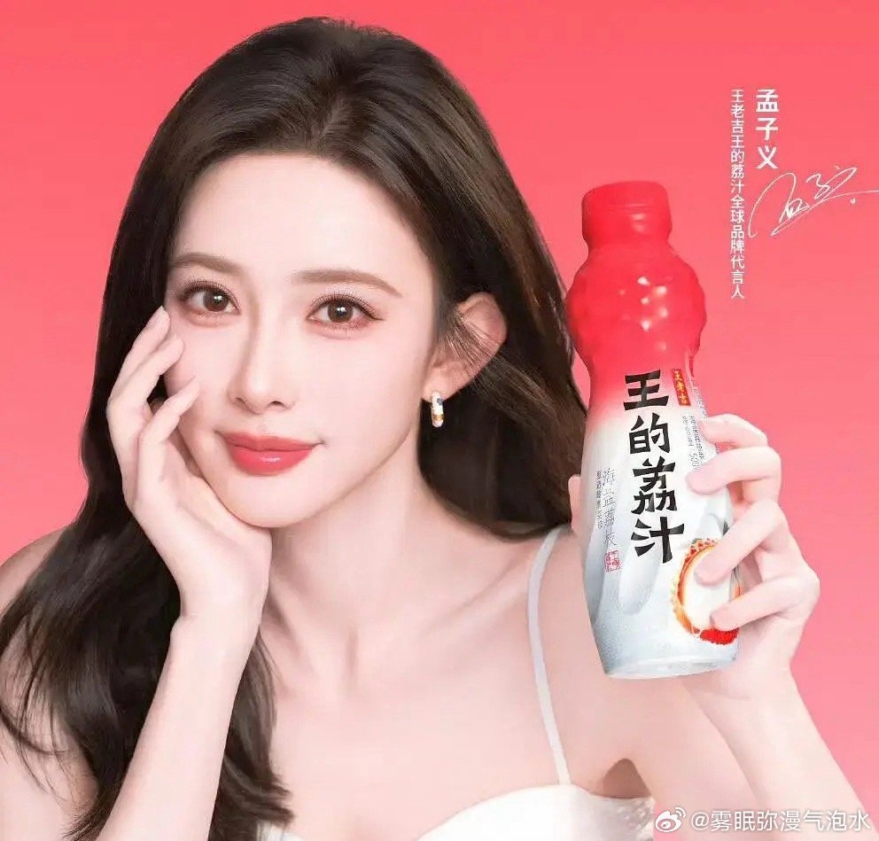 哇，原来这个是双代，昀牵孟绕有福了 