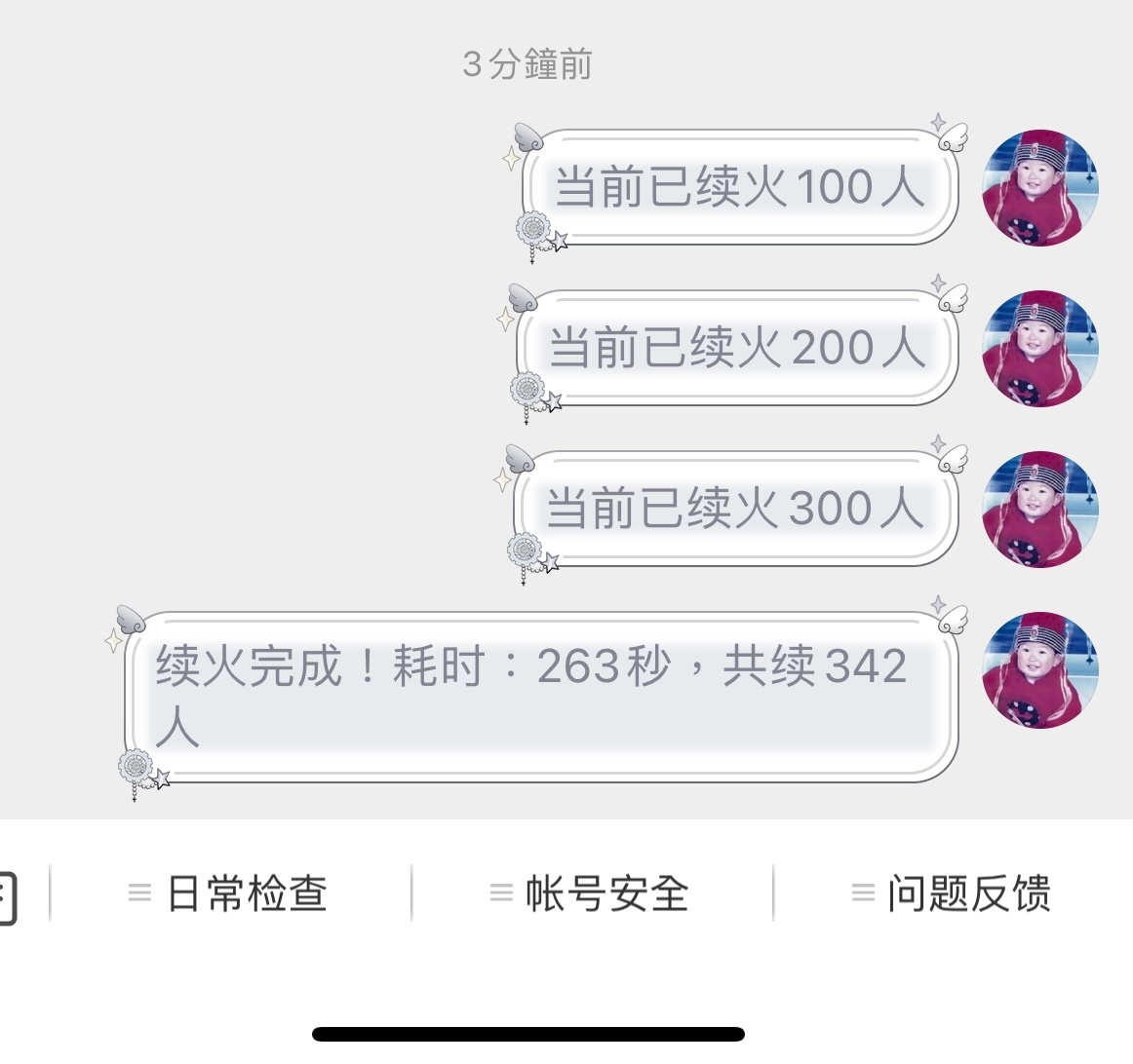 好高级开眼了 ​​​