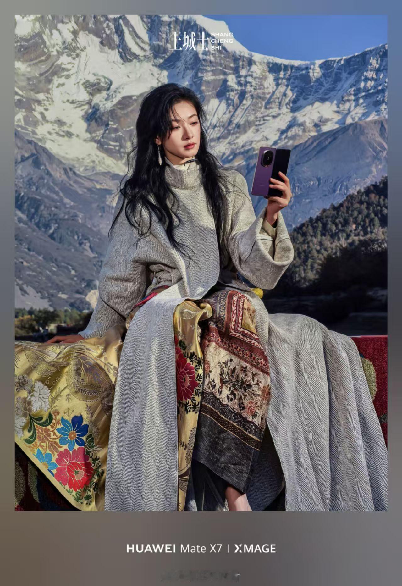 刚看到万茜上城士雪山大片万茜往雪山前一站，清冷气质和雪域光影融在一起，红袍张扬、