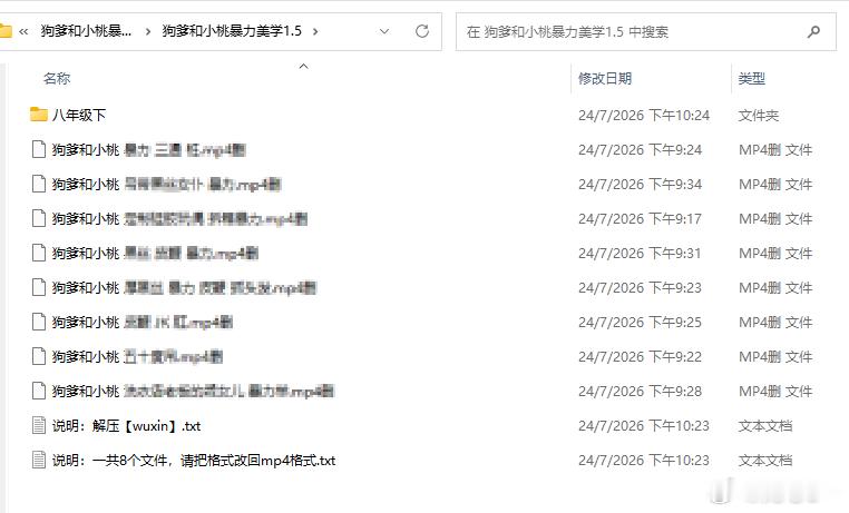 【暴力美学】先后取 首评👇🏻ps：汁源分享，不知道大家喜不喜欢这类，但是好评