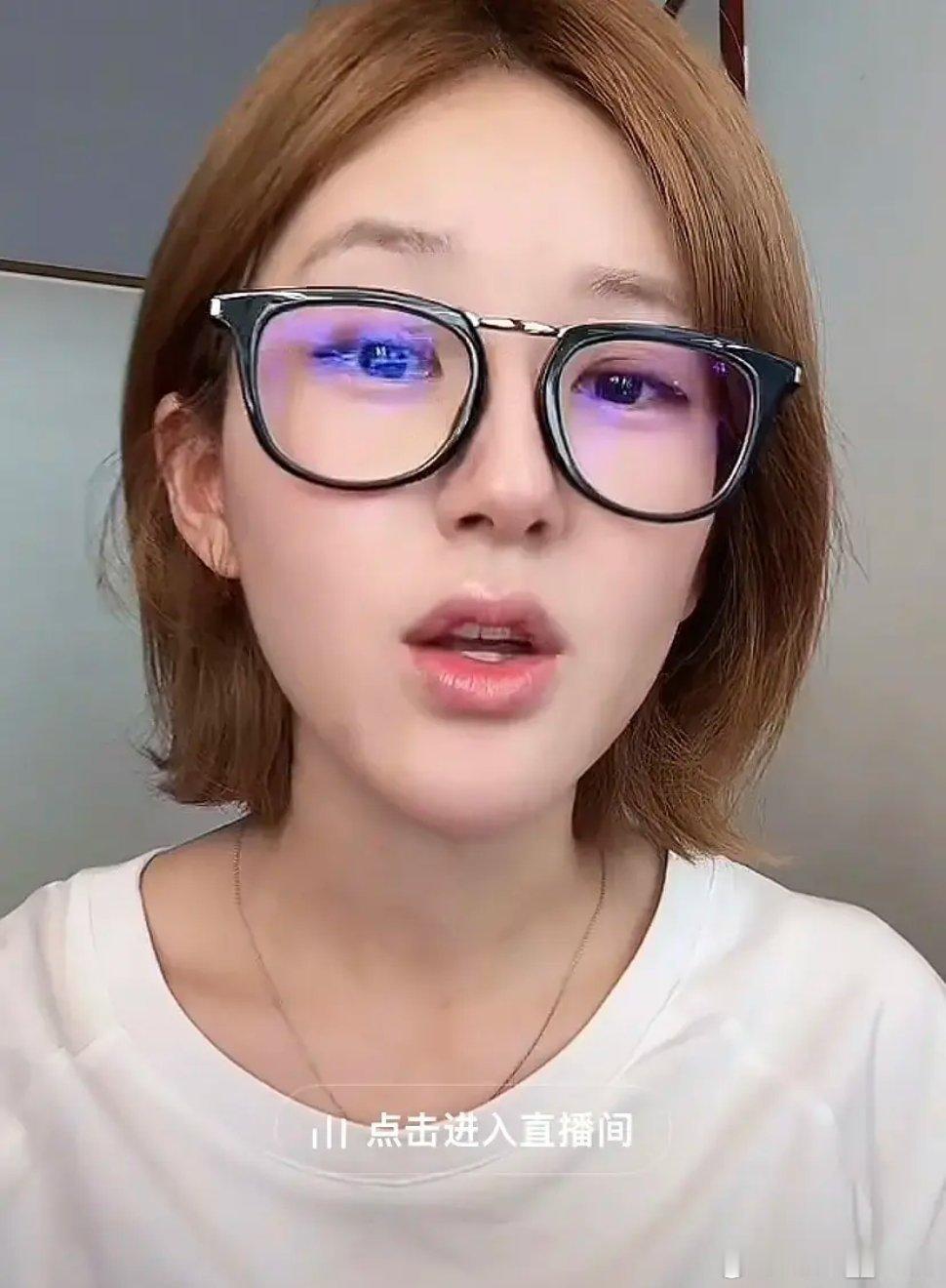 赵露思刚直播，感觉说话有点前言不搭后语的。看她挺不容易的，其实做个普通人也挺好的