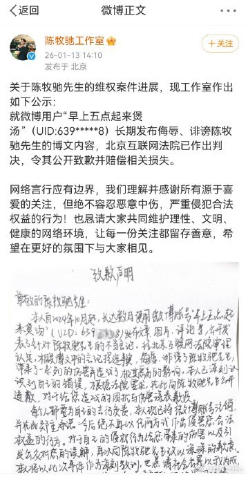 曝陈牧驰晚宴上带的手表为陈冰所赠家人们，娱乐圈最近又有新瓜啦！有爆料称陈牧驰在晚