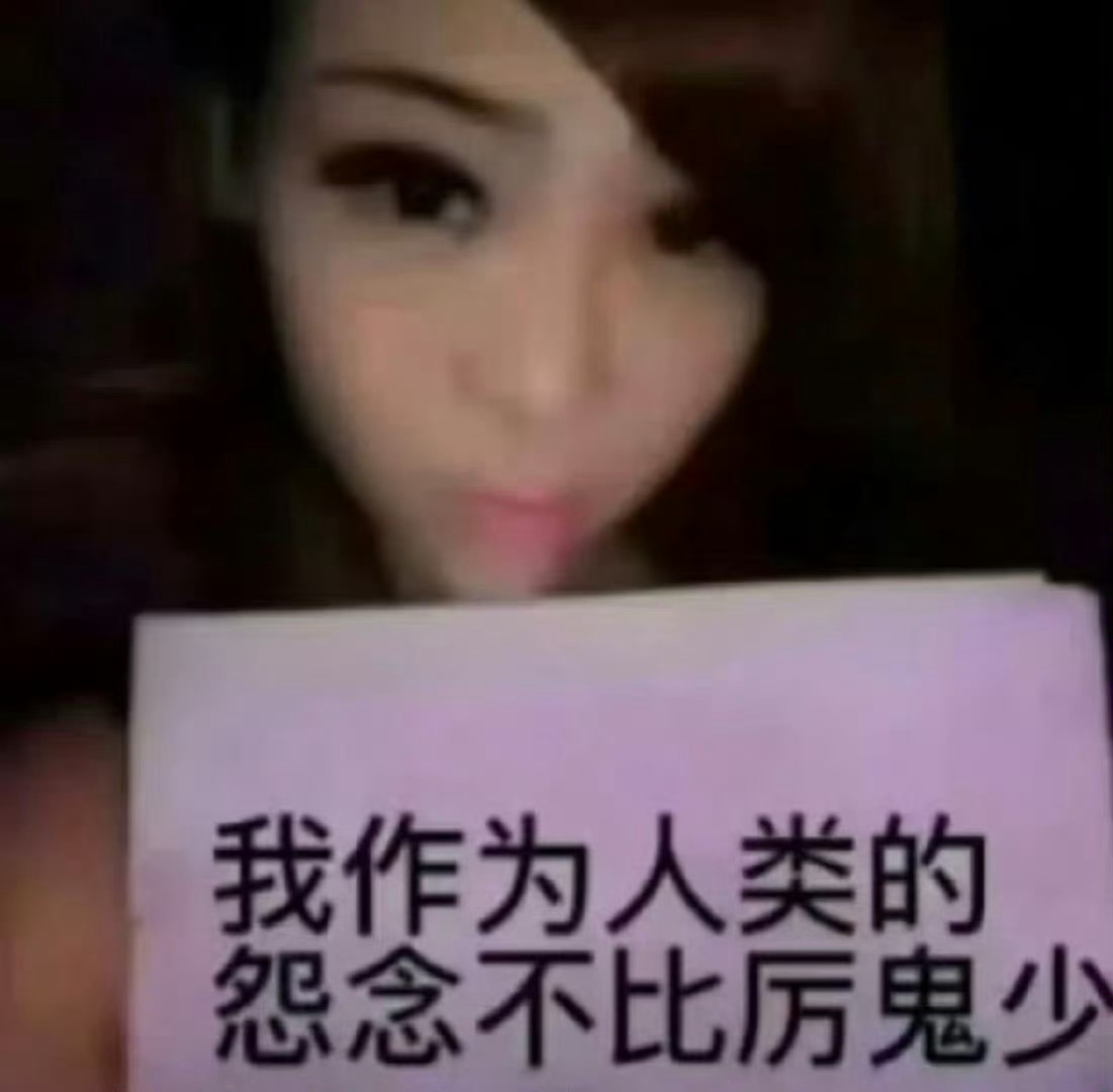 键盘已经护不住我心肝了 我需要原子弹 
