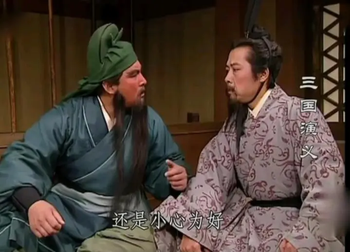 三国刘备集团分多个派系。三国刘备集团分多个派系，其中以荆州派与益州派为...