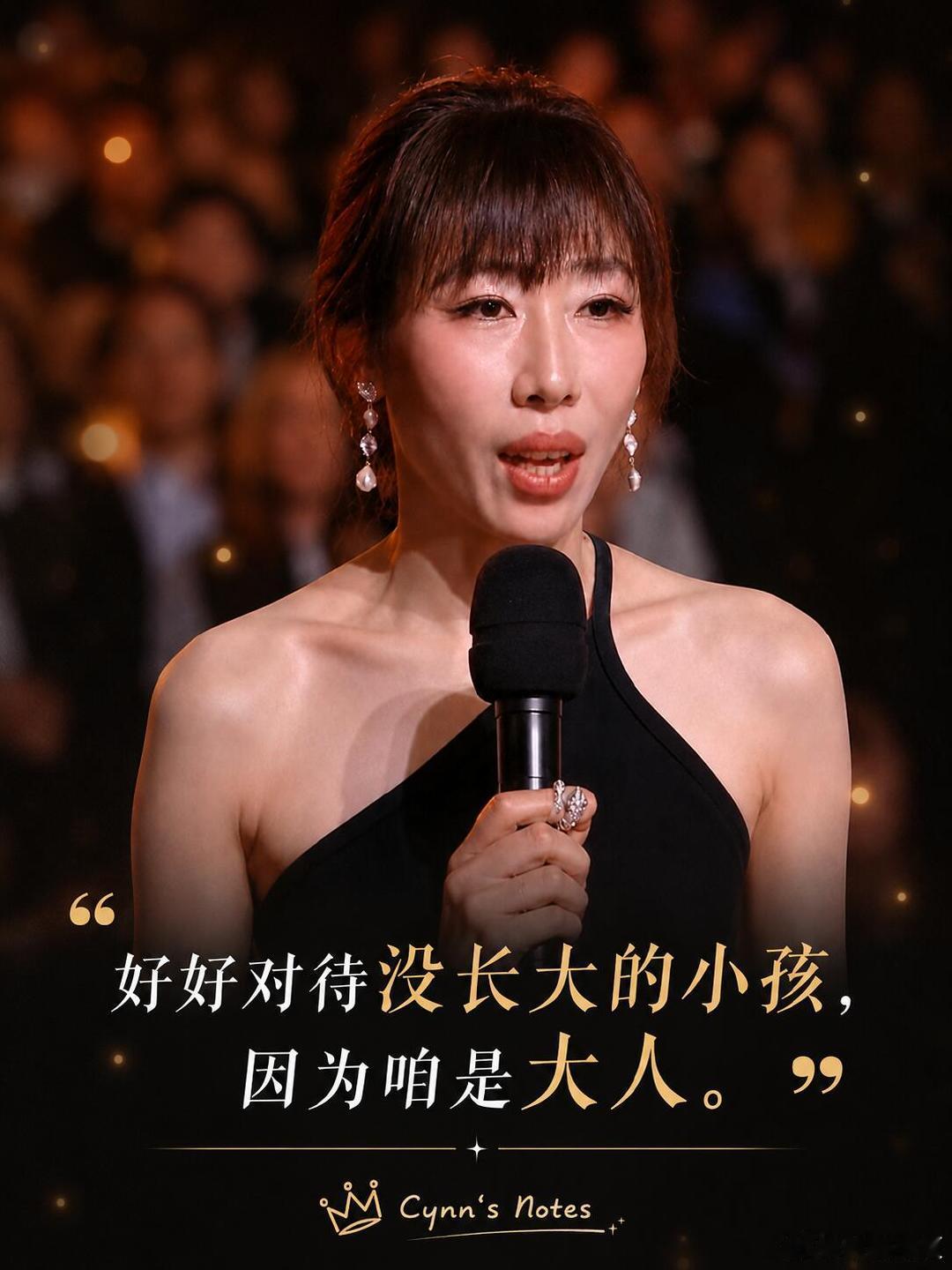 任素汐这段话真的说到心坎里了 任素汐下沉市场口碑爆棚 太认同任素汐的观点，女性无