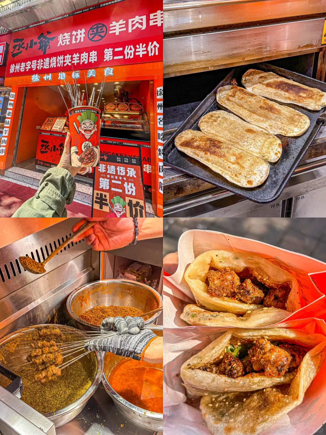 富国街！美食攻略篇！！ 作为徐州20年土著，咱就是说走街串巷了这么多年...