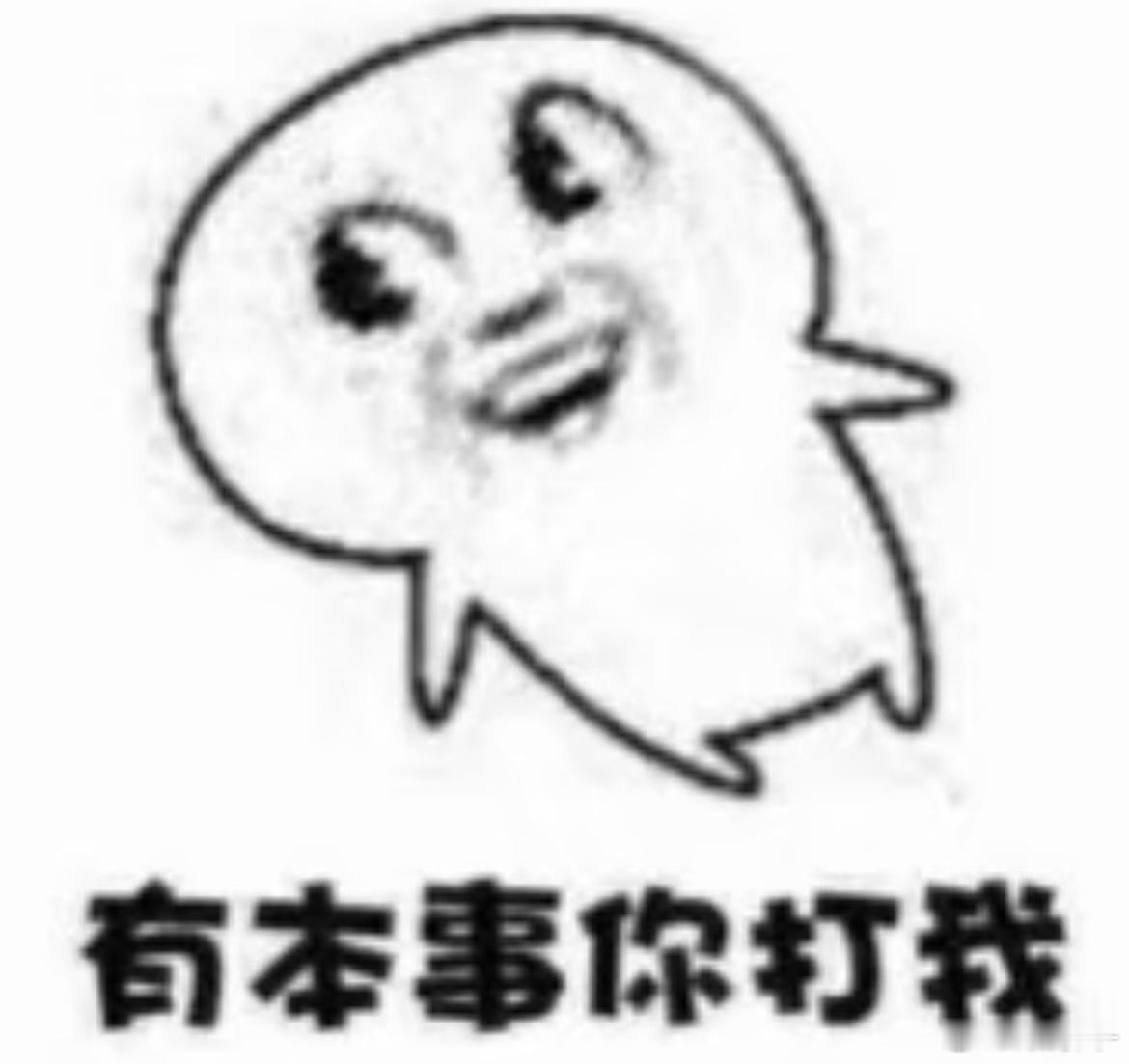 分享图片 