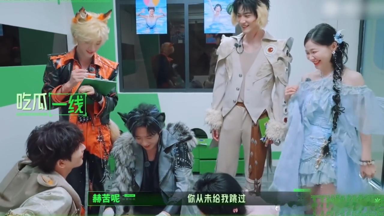 丁程鑫周柯宇笑着看张凌赫撒娇丁程鑫周柯宇看张凌赫的表情张凌赫吃醋直接破音，委屈撒