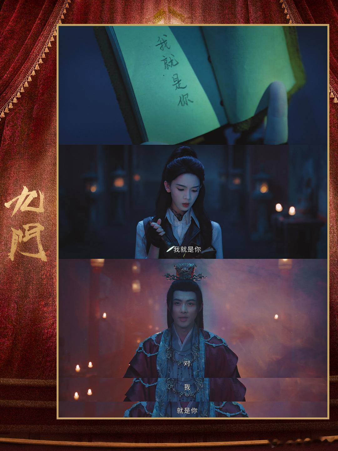 霍仙姑就是隔世老祖 隔世楼里的真相终于揭开，霍仙姑靠自己的智慧和勇气，成功走出了