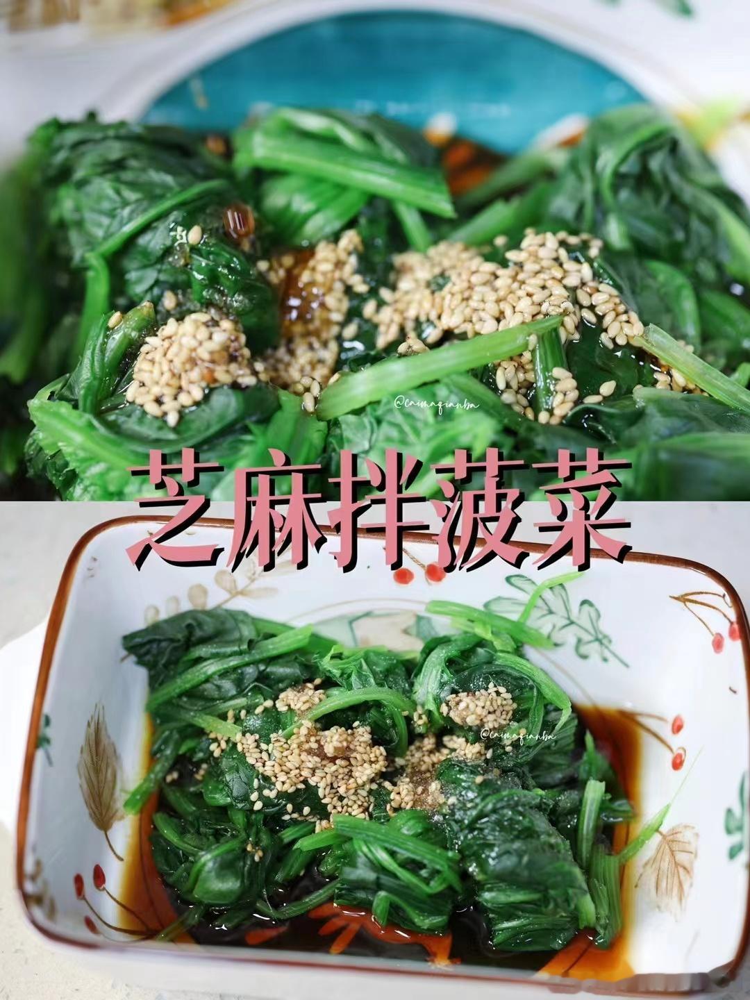 #这个问题吃什么# #吃出好身材# 🌞夏季没胃口，凉拌菜来帮忙。😋分享一道简