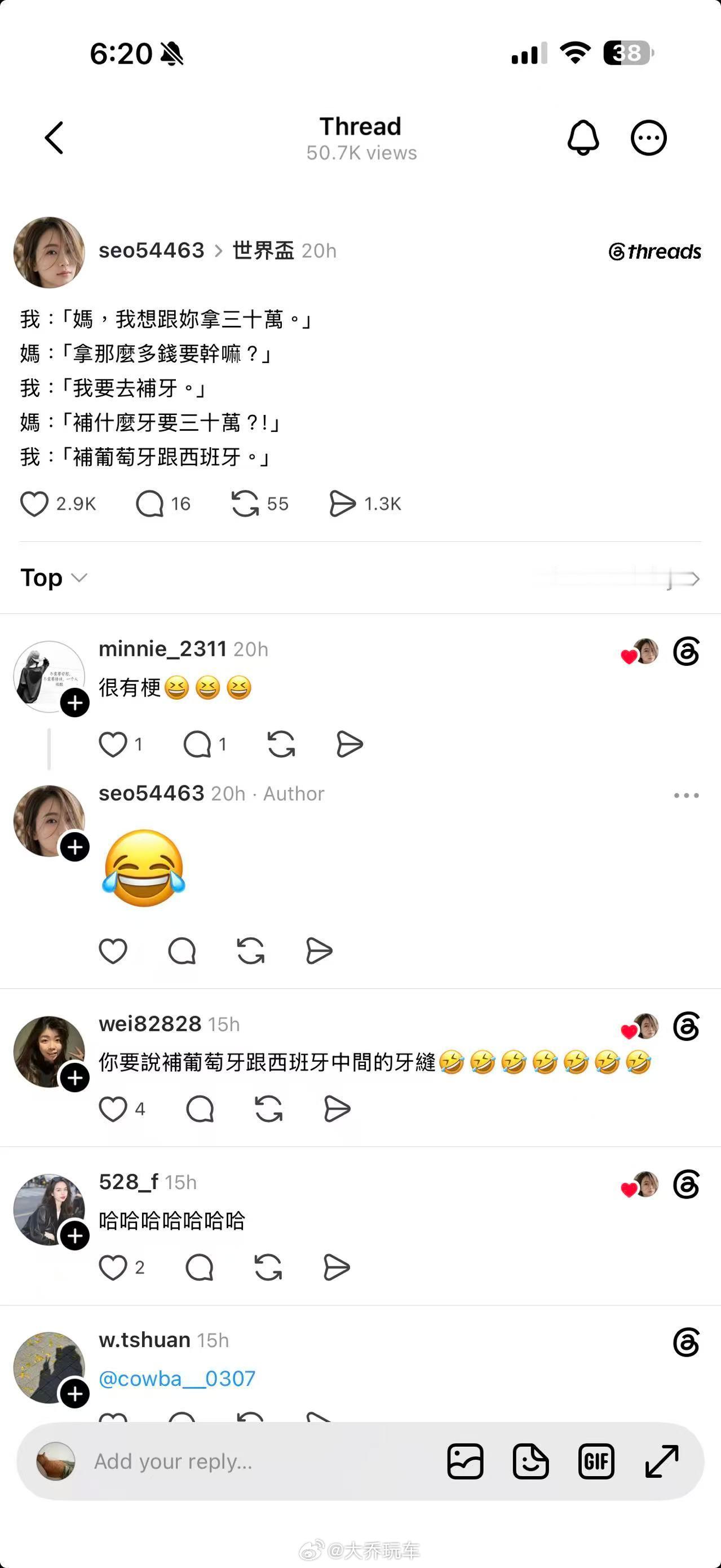 我要补牙   笑出猪声了 哈哈哈 