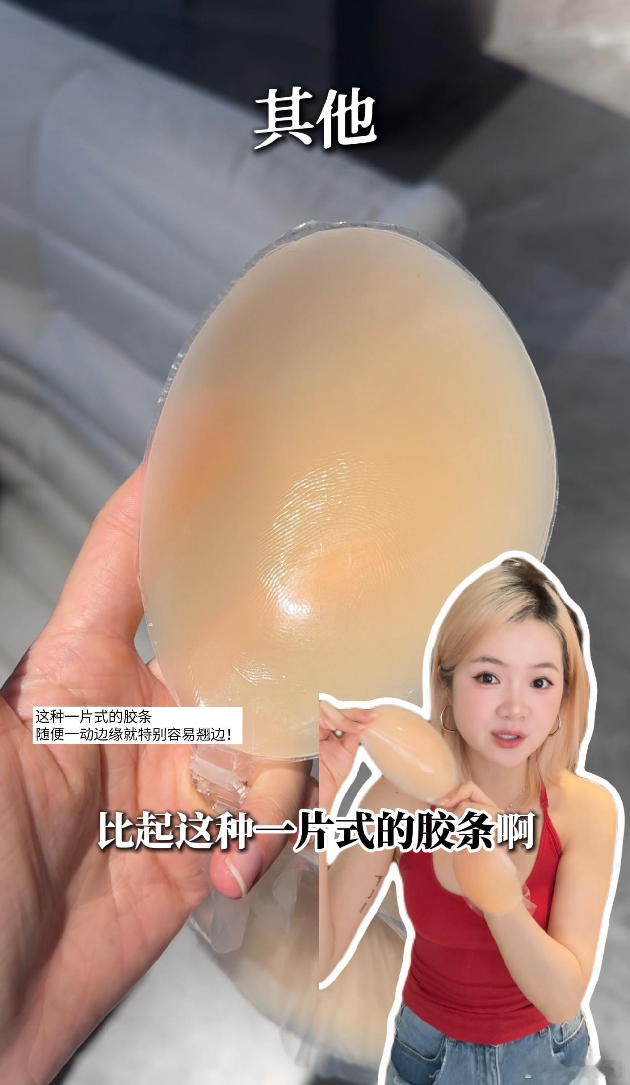 为什么一片式的贴胶没有分段式贴胶牢固，豆包解释的真的非常清楚了，真的非常的牢！！