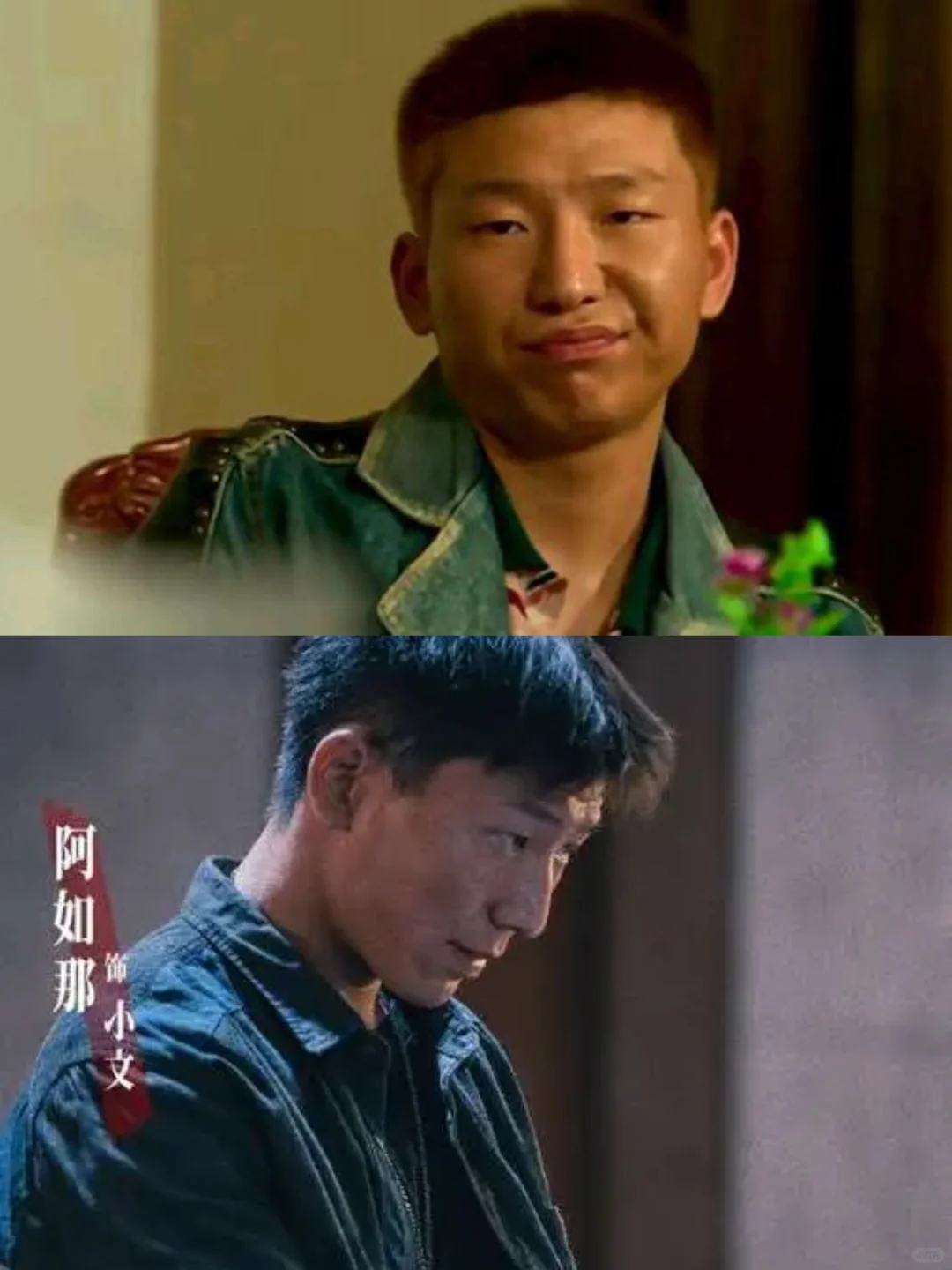 这一次，一直＂服刑＂的他居然演了个警察！