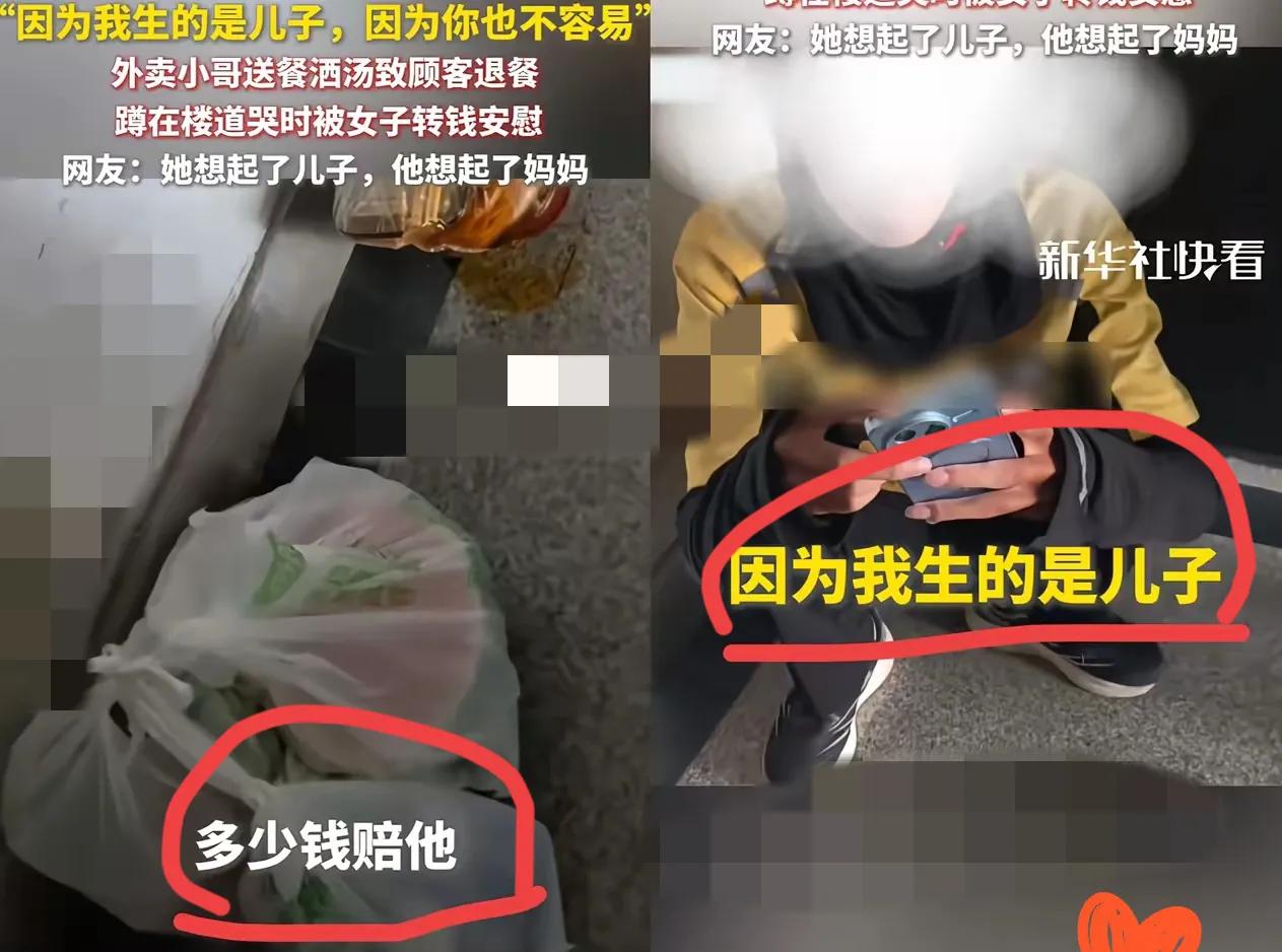 你能想象吗？
    生活中一个小小的举动，能带来多大的力量！天津，一位外卖小哥