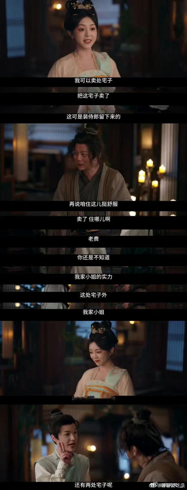 喜君我是你异父异母的亲妹妹啊