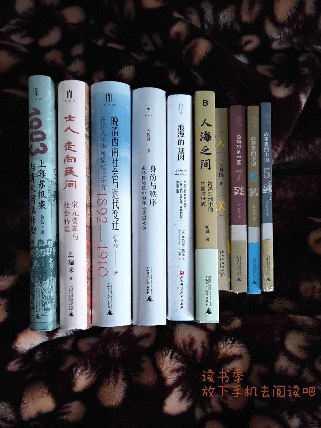 历史｜冬日书单系列好多书…