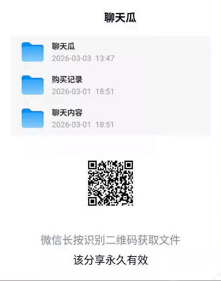 永久有效博美99点开收获加拿大爱情故事 