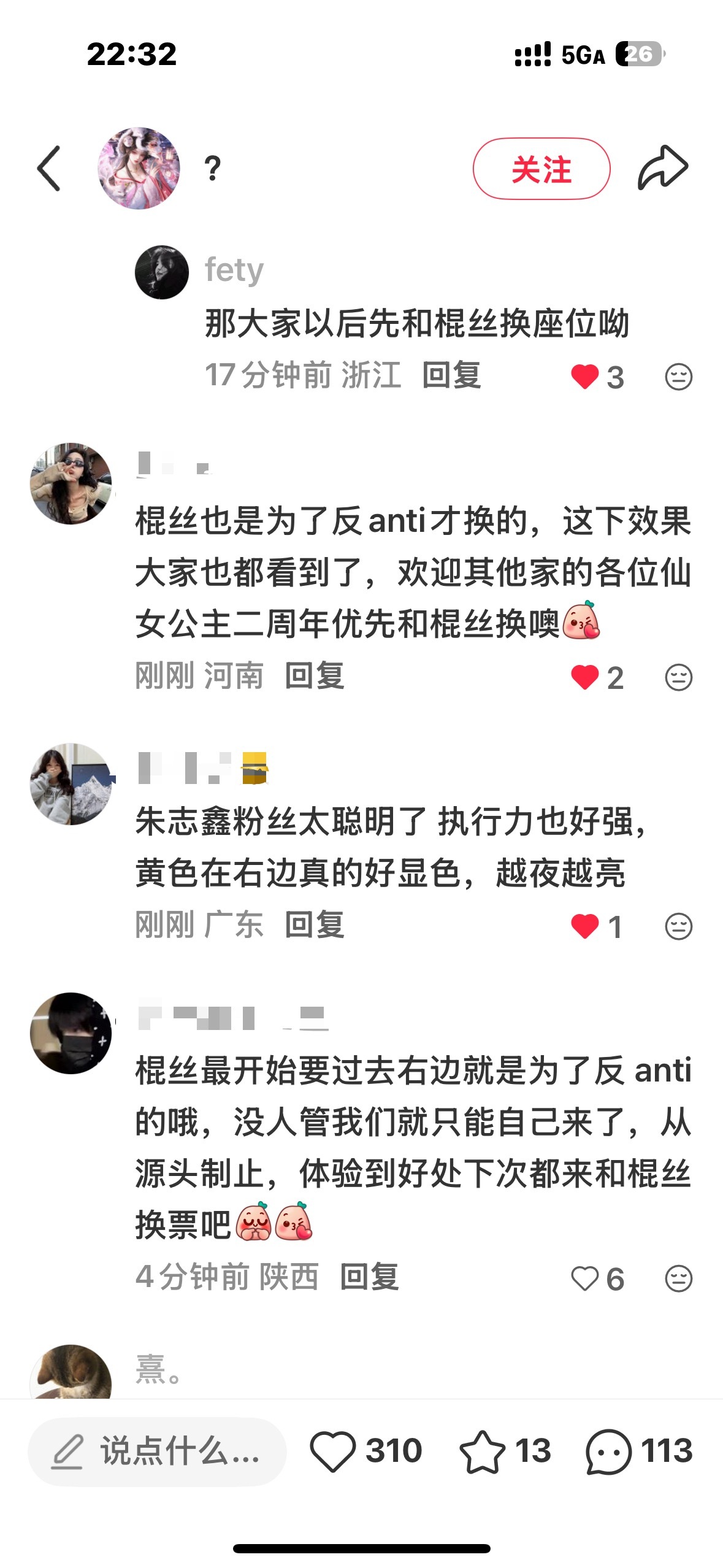 我家珠毛明明都很聪明！ 