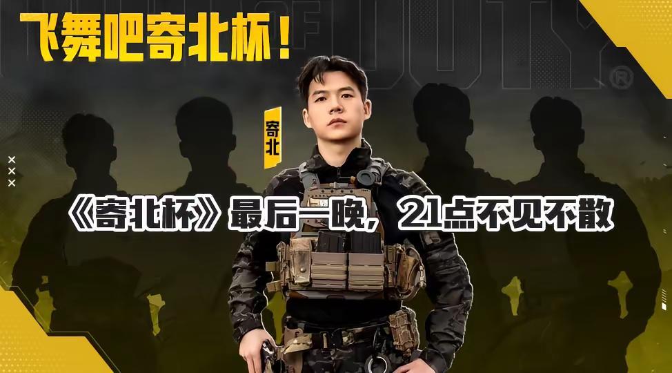 晚上见