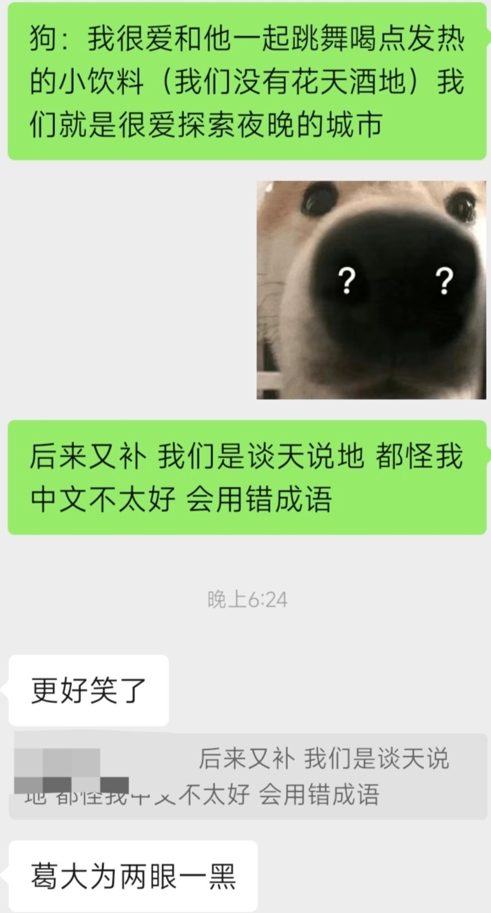 葛大为风评被害  蔡旻佑新专辑《可惜不可以》幕后故事竟是⚠️㊙️ ​​​