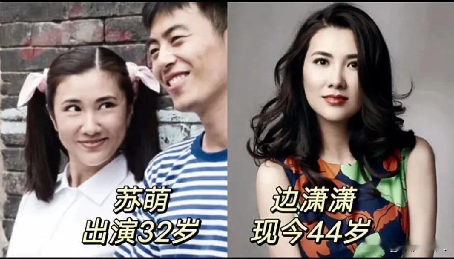 2013年电视剧《正阳门下》演员今昔变化！