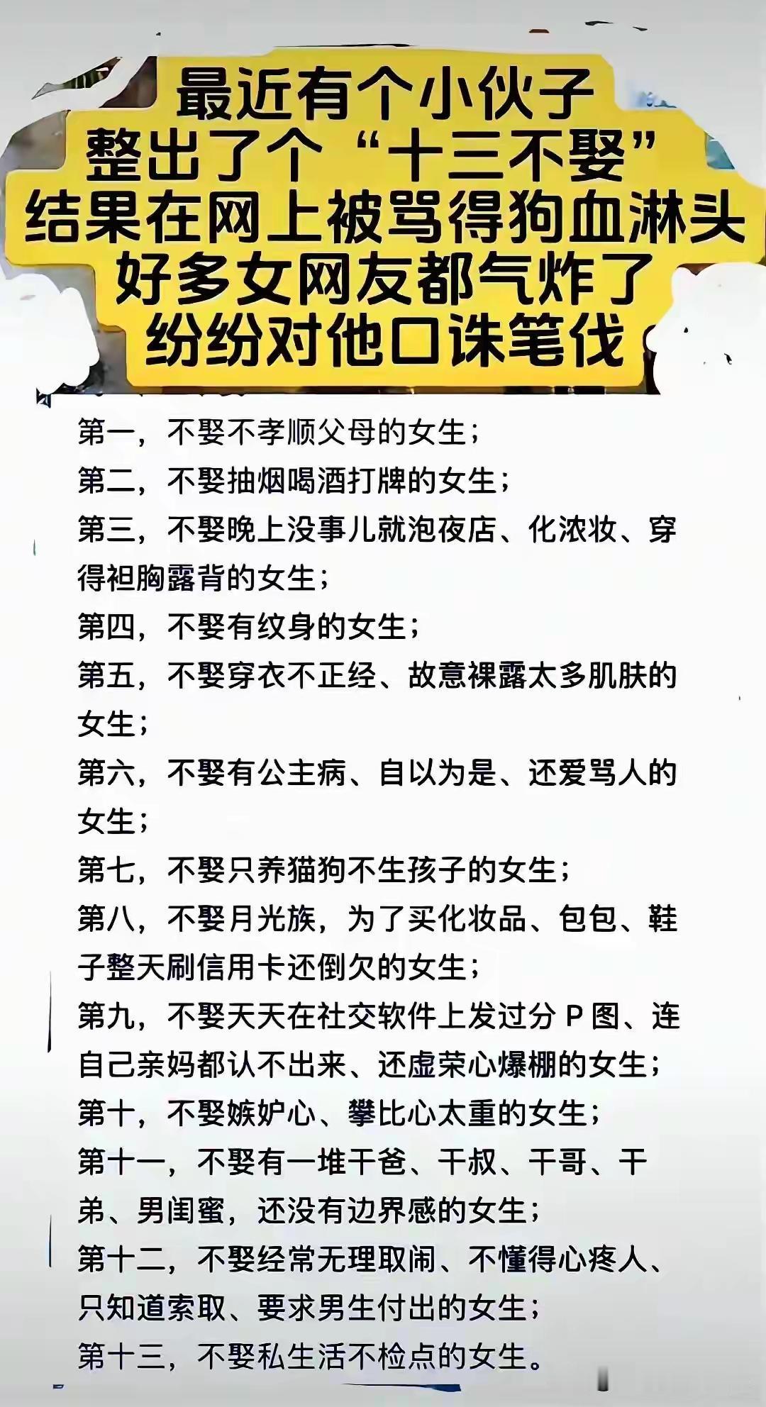 基本要单身了[捂脸]