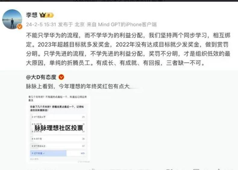 快过年了，那个词又要上热搜了：年终奖！
今年很多行业都不太顺，年终奖想必也不会太