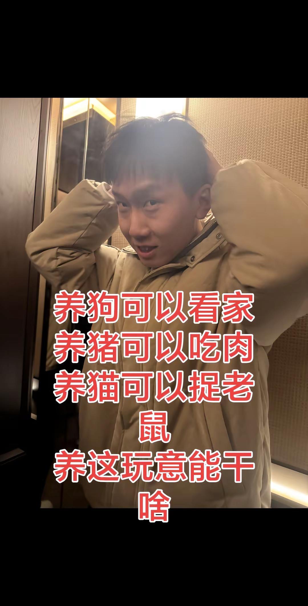 帅哥品鉴 电梯男神